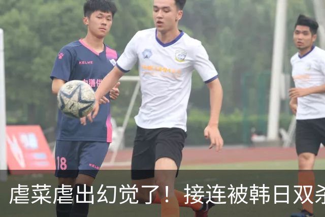 虐菜虐出幻觉了！接连被韩日双杀，中国男篮一短板不改难回亚洲前列